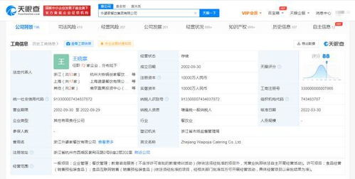 食品互聯(lián)網(wǎng)銷售 機(jī)遇、挑戰(zhàn)與未來(lái)趨勢(shì)