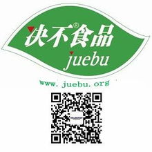 決不食品 以移動(dòng)互聯(lián)網(wǎng)思維重塑非轉(zhuǎn)基因食品標(biāo)識(shí)，引領(lǐng)食品互聯(lián)網(wǎng)銷售新潮流