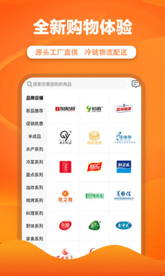 優(yōu)團(tuán)吉團(tuán) 冷鏈革新，驅(qū)動(dòng)冷凍食品互聯(lián)網(wǎng)銷(xiāo)售新浪潮